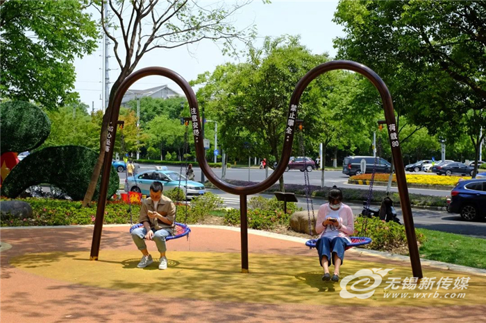 無(wú)錫打造一座可以“坐下來(lái)”的城市，讓百姓坐”享其美