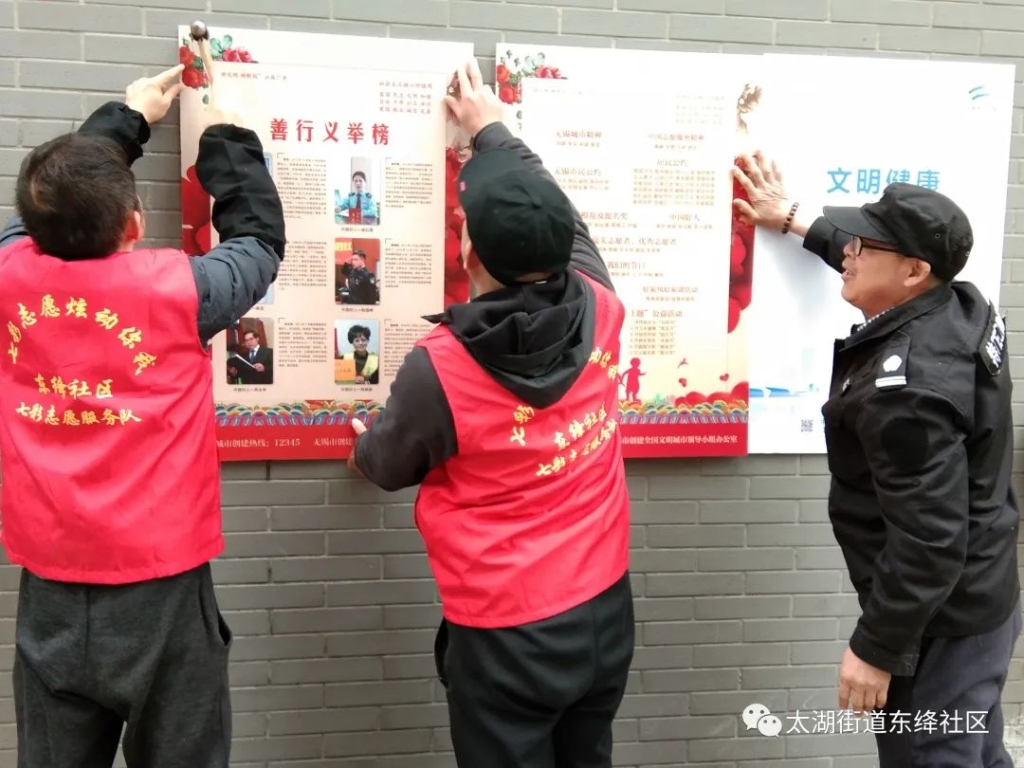 共建共享，文明常伴！無錫市探索推廣文明積分制