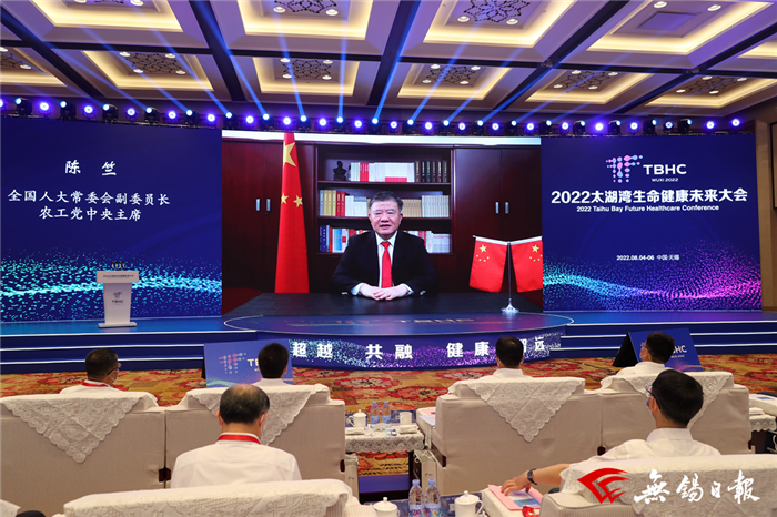 錫滬攜手 合作共贏，帶動(dòng)長三角一體化大健康產(chǎn)業(yè)邁向新高度