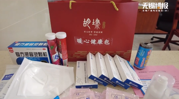 暖心！他們收到了防疫健康包