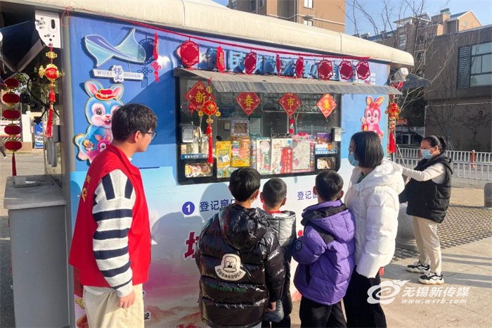新春市集、環(huán)衛(wèi)休息室、應急救護站……無錫核酸小屋變身“暖心小屋”