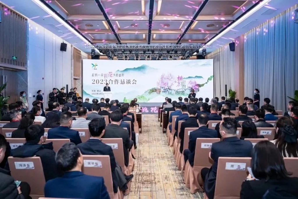 向春而行,共赴“桃花約”! 惠山區(qū)簽下39個(gè)項(xiàng)目，總投資352億元