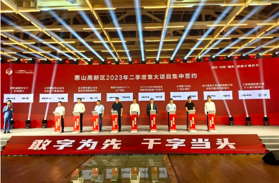 國家大科學(xué)裝置MUST簽約落地！江陰清華專項(xiàng)結(jié)碩果