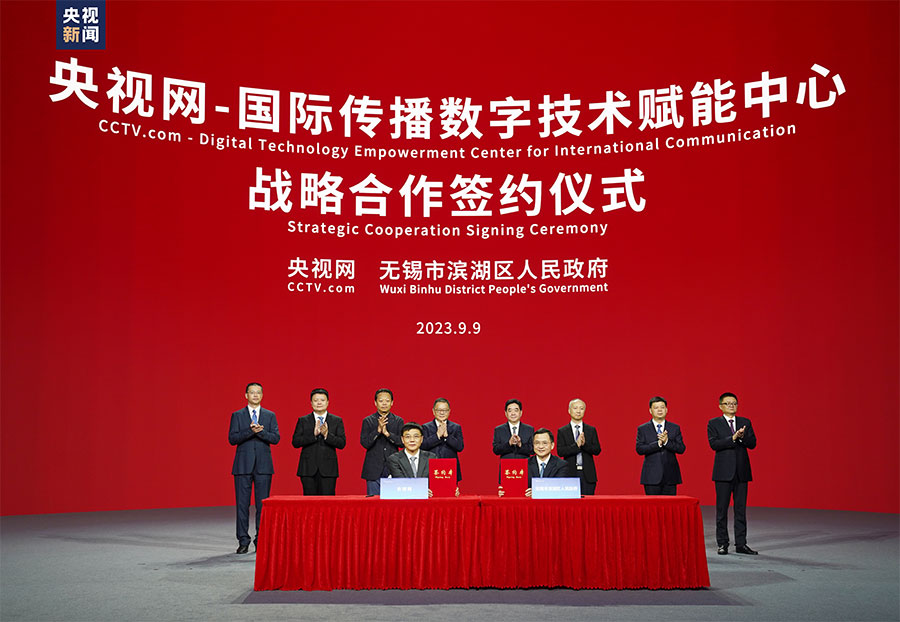 央視網(wǎng)總經(jīng)理王冰松，無(wú)錫市濱湖區(qū)委書(shū)記孫海東代表雙方簽約