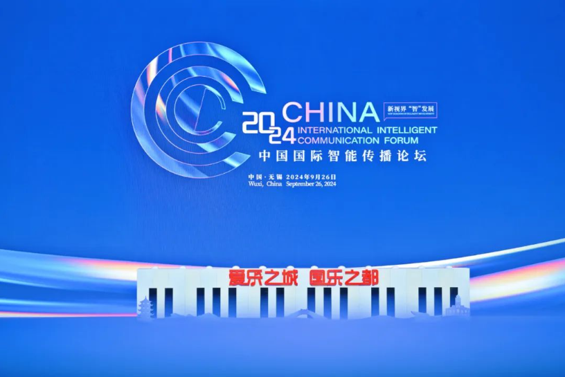 智能傳播新圖景，釋放最強(qiáng)“錫引力”！