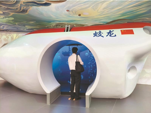 “蛟龍?zhí)胶！斌@艷世博