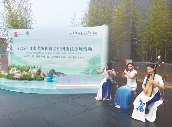 大阪世博會，無錫“出道”